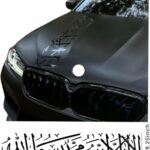 Arabic Decal for Car Hood Sticker, Gloss Black Arabic Calligraphy, 41.3 x 9.25 Inch, Shahada Car Stickers